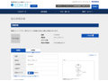 品番・商品名検索結果 | TOTO:COM-ET [コメット] 建築専門家向けサイト