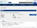 品番・商品名検索結果 | TOTO:COM-ET [コメット] 建築専門家向けサイト