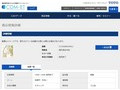 品番・商品名検索結果 | TOTO:COM-ET [コメット] 建築専門家向けサイト