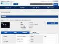 品番・商品名検索結果 | TOTO:COM-ET [コメット] 建築専門家向けサイト