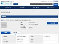 品番・商品名検索結果 | TOTO:COM-ET [コメット] 建築専門家向けサイト