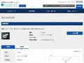 品番・商品名検索結果 | TOTO:COM-ET [コメット] 建築専門家向けサイト