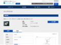 品番・商品名検索結果 | TOTO:COM-ET [コメット] 建築専門家向けサイト