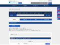 品番・商品名検索結果 | TOTO:COM-ET [コメット] 建築専門家向けサイト