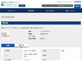 品番・商品名検索結果 | TOTO:COM-ET [コメット] 建築専門家向けサイト