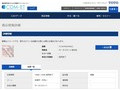 品番・商品名検索結果 | TOTO:COM-ET [コメット] 建築専門家向けサイト