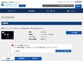 品番・商品名検索結果 | TOTO:COM-ET [コメット] 建築専門家向けサイト