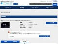 品番・商品名検索結果 | TOTO:COM-ET [コメット] 建築専門家向けサイト