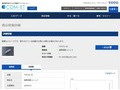 品番・商品名検索結果 | TOTO:COM-ET [コメット] 建築専門家向けサイト