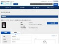 品番・商品名検索結果 | TOTO:COM-ET [コメット] 建築専門家向けサイト