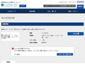 品番・商品名検索結果 | TOTO:COM-ET [コメット] 建築専門家向けサイト