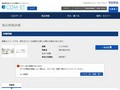 品番・商品名検索結果 | TOTO:COM-ET [コメット] 建築専門家向けサイト