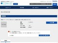 品番・商品名検索結果 | TOTO:COM-ET [コメット] 建築専門家向けサイト