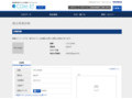 品番・商品名検索結果 | TOTO:COM-ET [コメット] 建築専門家向けサイト