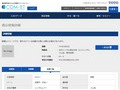 品番・商品名検索結果 | TOTO:COM-ET [コメット] 建築専門家向けサイト