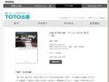 rule of the site　そこにしかない形式｜著者＝千葉学｜TOTO出版