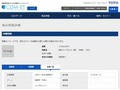 品番・商品名検索結果 | TOTO:COM-ET [コメット] 建築専門家向けサイト