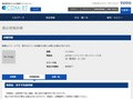 品番・商品名検索結果 | TOTO:COM-ET [コメット] 建築専門家向けサイト