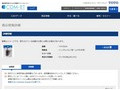 品番・商品名検索結果 | TOTO:COM-ET [コメット] 建築専門家向けサイト