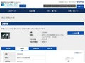 品番・商品名検索結果 | TOTO:COM-ET [コメット] 建築専門家向けサイト