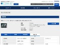 品番・商品名検索結果 | TOTO:COM-ET [コメット] 建築専門家向けサイト