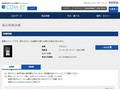 品番・商品名検索結果 | TOTO:COM-ET [コメット] 建築専門家向けサイト
