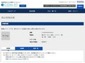 品番・商品名検索結果 | TOTO:COM-ET [コメット] 建築専門家向けサイト