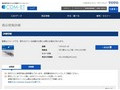 品番・商品名検索結果 | TOTO:COM-ET [コメット] 建築専門家向けサイト