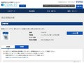 品番・商品名検索結果 | TOTO:COM-ET [コメット] 建築専門家向けサイト