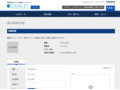 品番・商品名検索結果 | TOTO:COM-ET [コメット] 建築専門家向けサイト