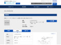 品番・商品名検索結果 | TOTO:COM-ET [コメット] 建築専門家向けサイト