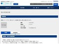 品番・商品名検索結果 | TOTO:COM-ET [コメット] 建築専門家向けサイト