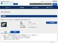 品番・商品名検索結果 | TOTO:COM-ET [コメット] 建築専門家向けサイト