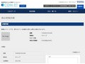 品番・商品名検索結果 | TOTO:COM-ET [コメット] 建築専門家向けサイト