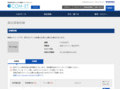 品番・商品名検索結果 | TOTO:COM-ET [コメット] 建築専門家向けサイト