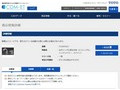品番・商品名検索結果 | TOTO:COM-ET [コメット] 建築専門家向けサイト