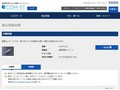 品番・商品名検索結果 | TOTO:COM-ET [コメット] 建築専門家向けサイト
