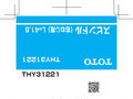 スピンドル（右ねじ用）L=41.5