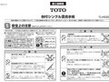 台付シングル混合水栓