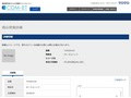 品番・商品名検索結果 | TOTO:COM-ET [コメット] 建築専門家向けサイト