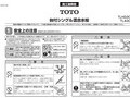 台付シングル混合水栓