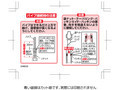パイプ接続時の注意青い破線はカット線です。実際...