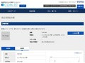 品番・商品名検索結果 | TOTO:COM-ET [コメット] 建築専門家向けサイト