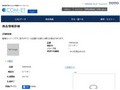 品番・商品名検索結果 | TOTO:COM-ET [コメット] 建築専門家向けサイト