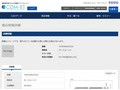 品番・商品名検索結果 | TOTO:COM-ET [コメット] 建築専門家向けサイト