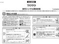 台付シングル混合水栓
