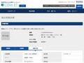 品番・商品名検索結果 | TOTO:COM-ET [コメット] 建築専門家向けサイト