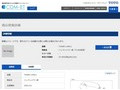 品番・商品名検索結果 | TOTO:COM-ET [コメット] 建築専門家向けサイト