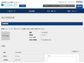 品番・商品名検索結果 | TOTO:COM-ET [コメット] 建築専門家向けサイト
