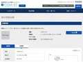 品番・商品名検索結果 | TOTO:COM-ET [コメット] 建築専門家向けサイト